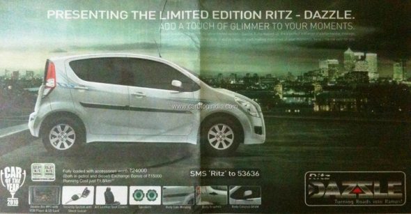 maruti-suzuki-ritz-dazzle-photo Ritz Dazzle special edition launched