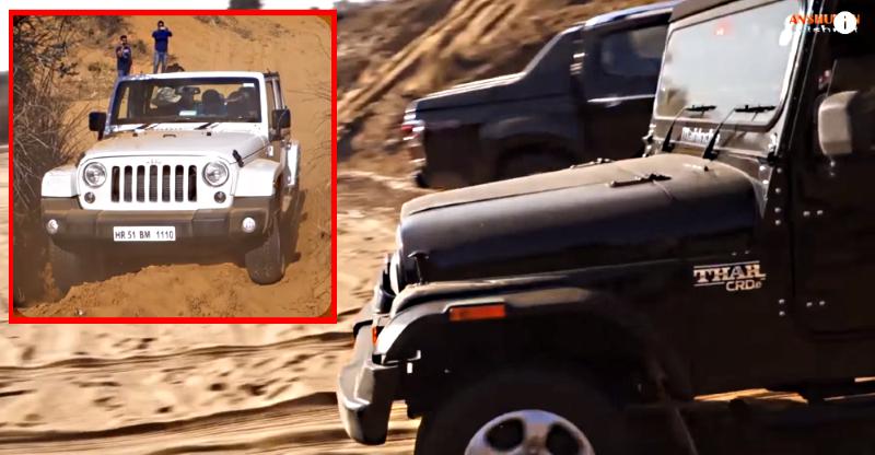 Video] Mahindra Thar owns the Jeep Wrangler, Toyota Fortuner & Isuzu  V-Cross like a BOSS!