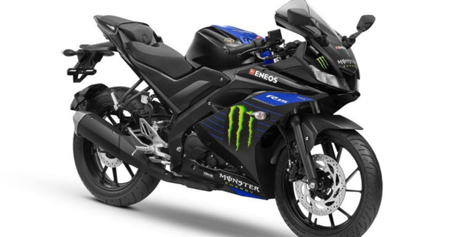 R15 Moto Gp Edition Featured