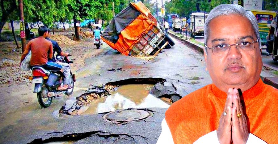 Govind Karjol Pothole Featured