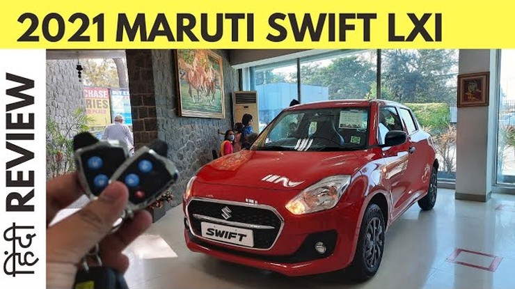 India’s first accessorized 2021 Maruti Swift is here