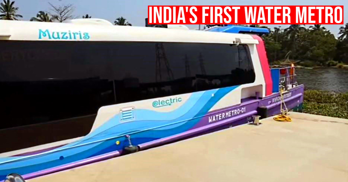 India's first water metro service starts in Kochi: Watch it in action  [Video]