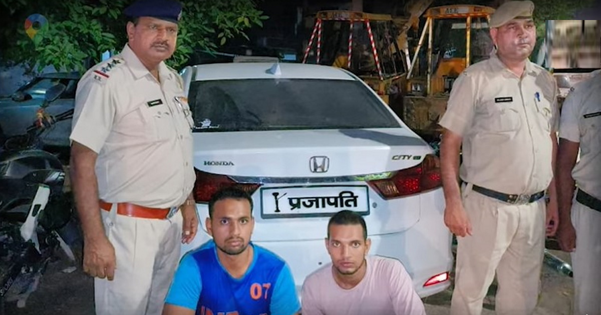 Honda City & Pulsar seized for writing caste on number plates: Owners arrested & fined