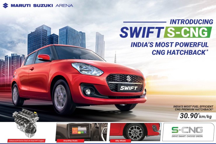 Maruti Swift CNG now available on monthly subscription starting at Rs. 16,499
