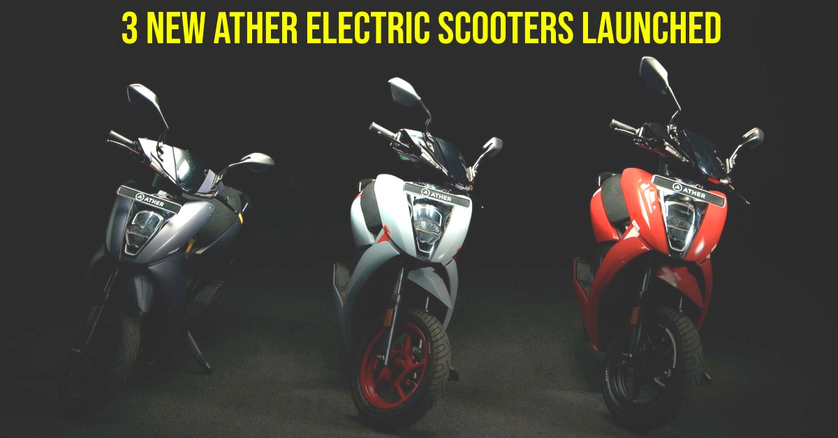 Ather 450S launched featured