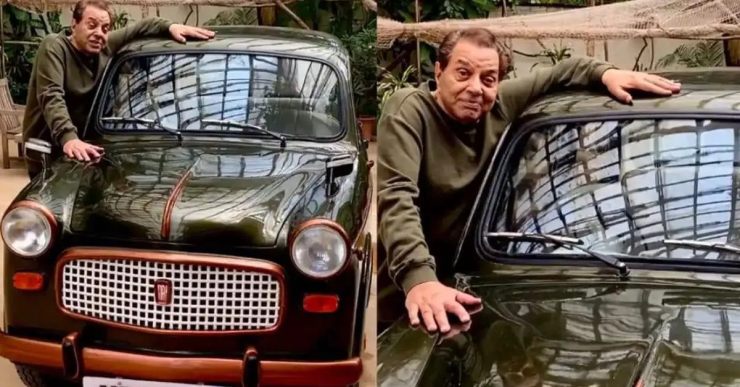 अभिनेता Dharmendra ने अपनी पहली कार के साथ वीडियो पोस्ट किया – 60 साल पुरानी Fiat 1100 जो अभी भी उनके पास है