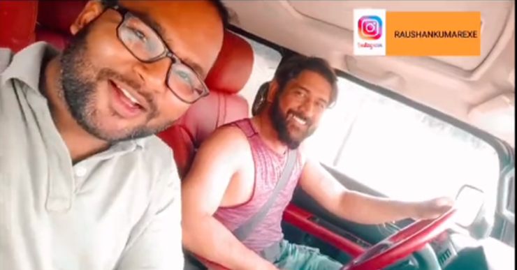 Co-passenger in MS Dhoni’s car fails to wear seat belt: Netizens want cops to take action [Video]