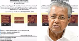 Kerala CM's Toyota Innova Crysta Penalized For Traffic Violation: Challan Goes Viral