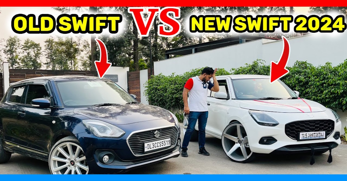 old maruti swift vs new swift base variants old maruti swift vs new swift base variants