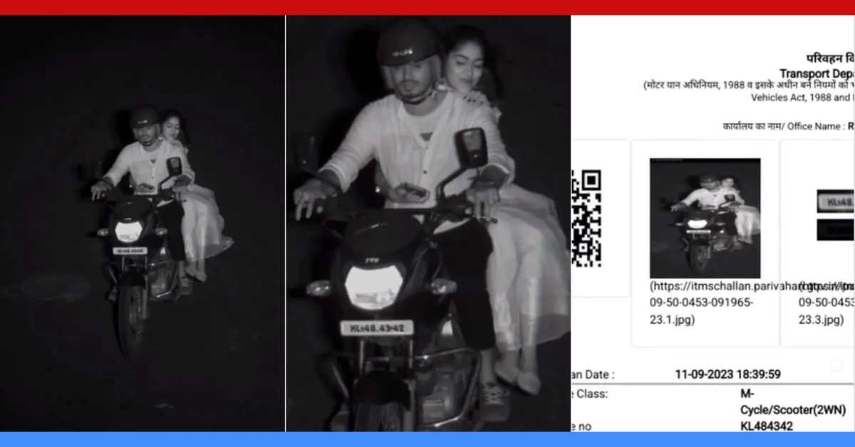 ai camera captures romantic moment kerala traffic violation story ai camera captures romantic moment kerala traffic violation story