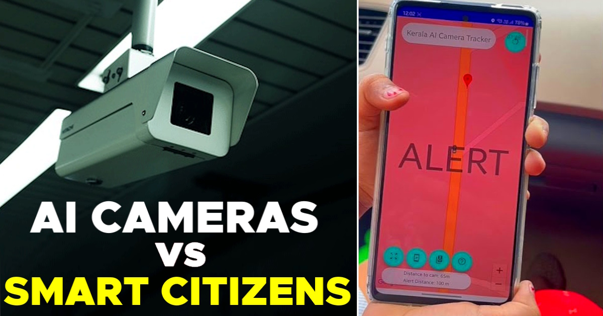 ai camera vs camera detector app motorists evading fines firs ai camera vs camera detector app motorists evading fines firs