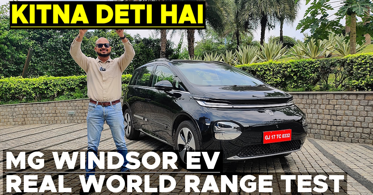 mg windsor cuv review affordable electric vehicle features mg windsor cuv review affordable electric vehicle features