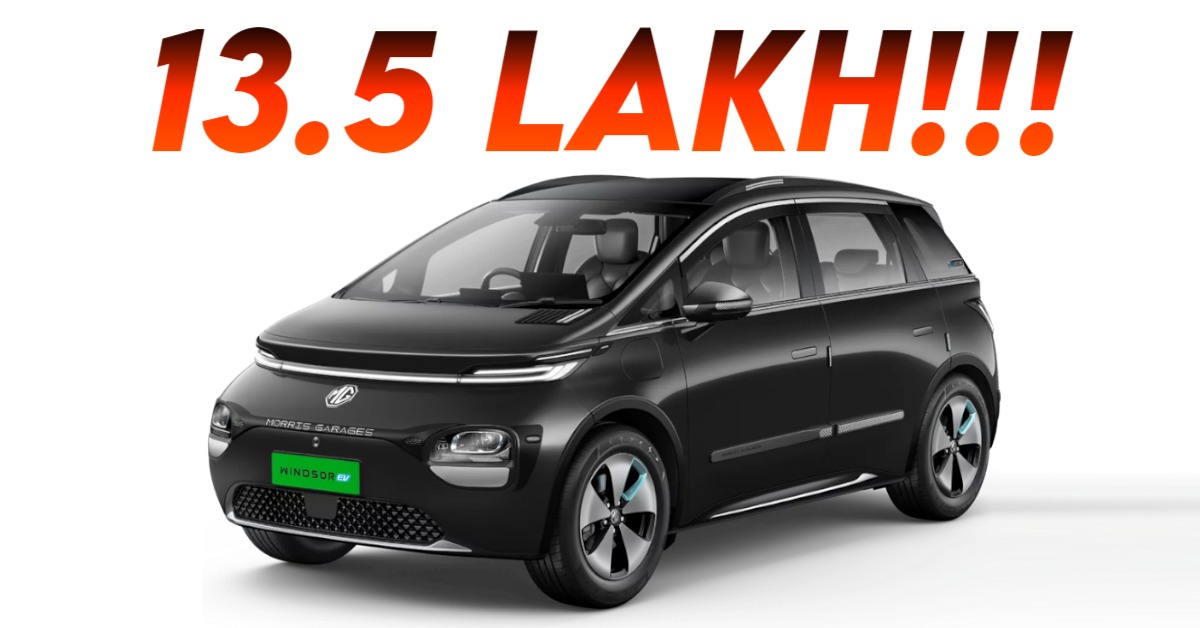 mg windsor ev full price revealed starts rs 13 5 lakh mg windsor ev full price revealed starts rs 13 5 lakh