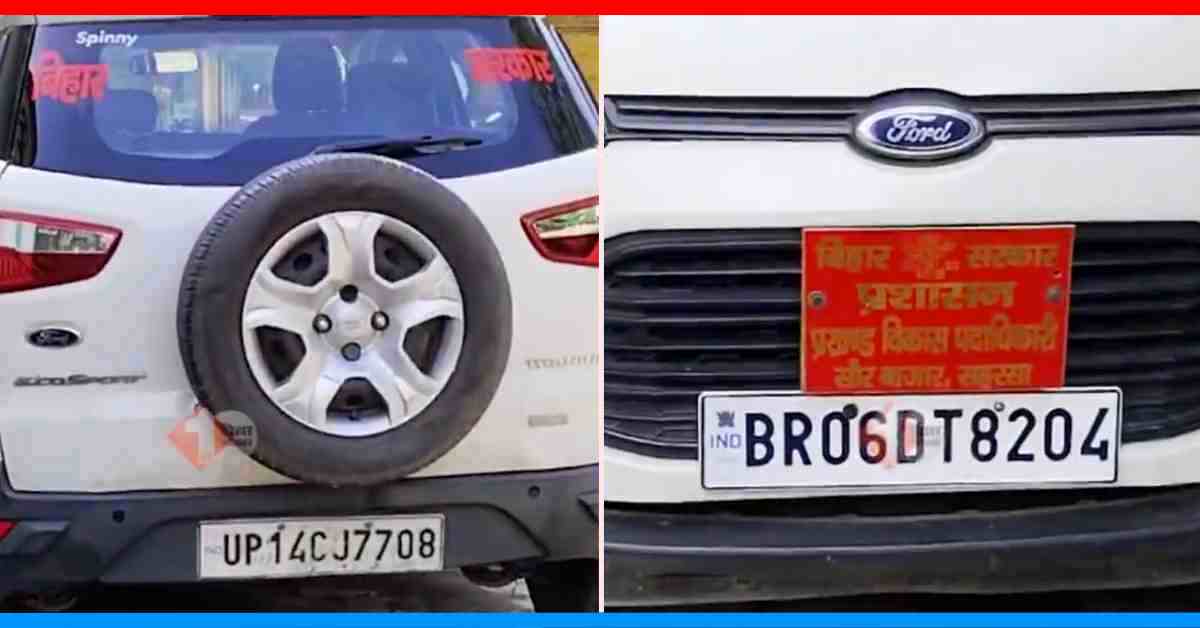 government official ford ecosport dual number plates bihar government official ford ecosport dual number plates bihar