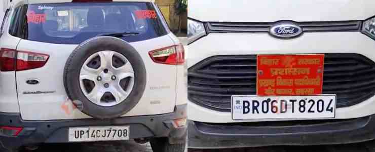 Ford Ecosport with two numbers