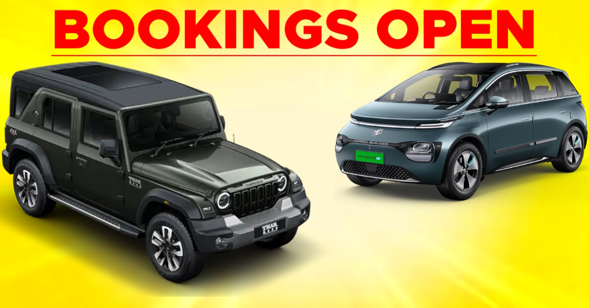 mahindra thar roxx mg windsor ev bookings open today mahindra thar roxx mg windsor ev bookings open today