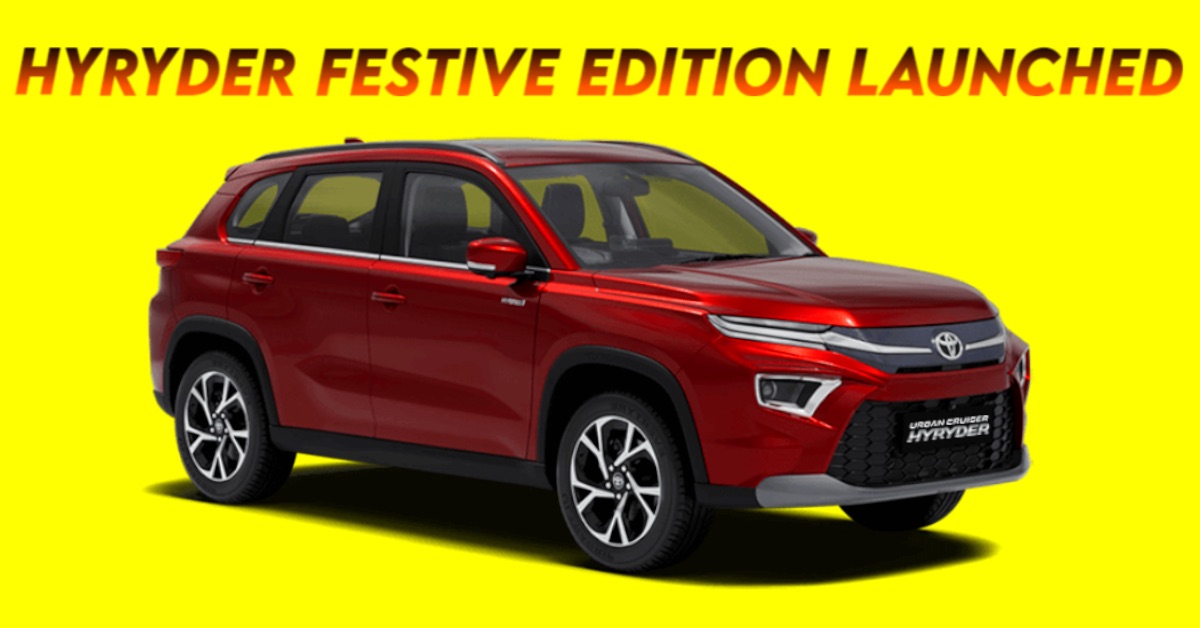 toyota hyryder festival limited edition launched india toyota hyryder festival limited edition launched india
