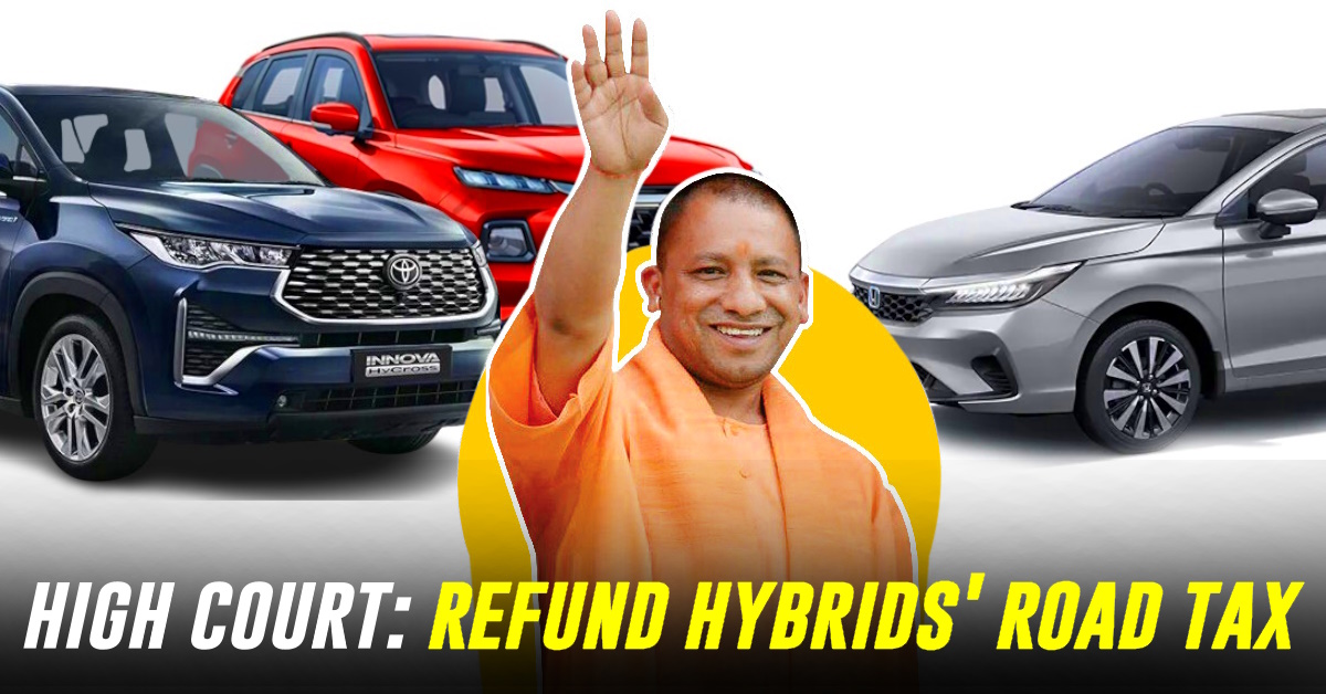 allahabad high court orders up govt refund road tax hybrid car buyers allahabad high court orders up govt refund road tax hybrid car buyers