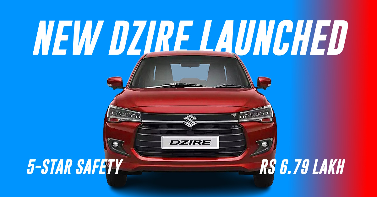 New Maruti Dzire launch image, text and price New Maruti Dzire launch image, text and price