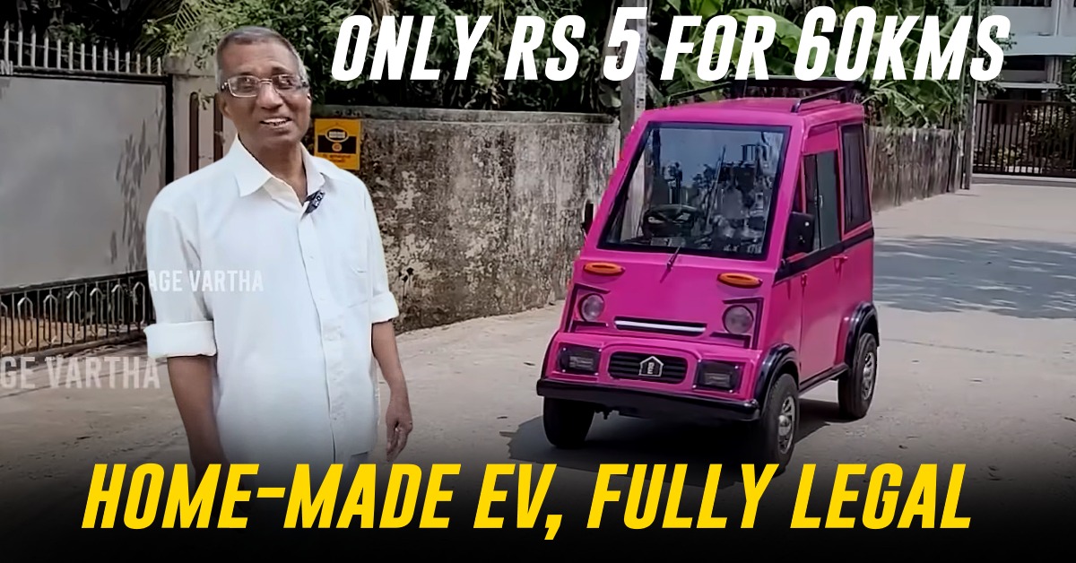 67 Year-Old Indian Man Builds Electric Car At Home 67 Year-Old Indian Man Builds Electric Car At Home