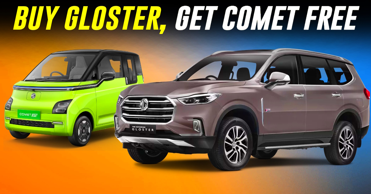 buy mg gloster get comet free buy mg gloster get comet free